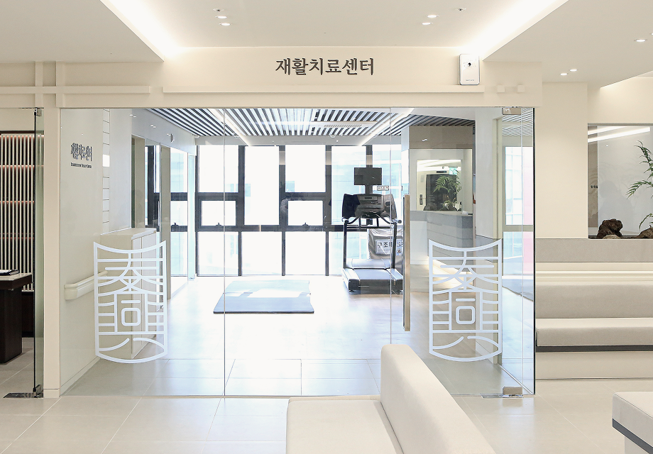 안면마비 재활치료 이미지